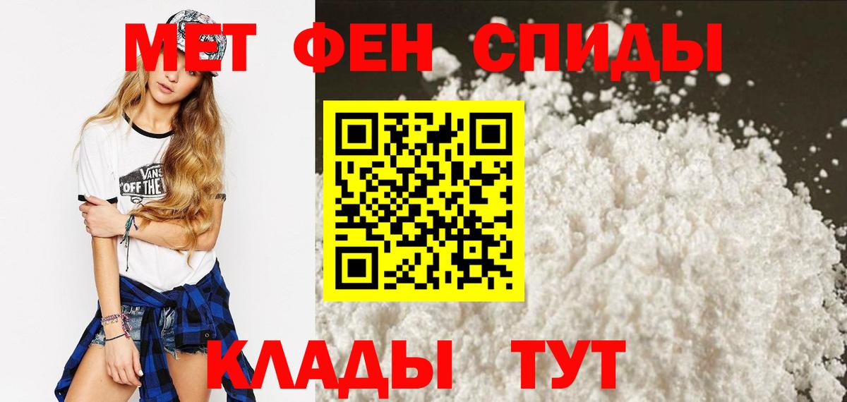 Amphetamine VHQ Зеленодольск