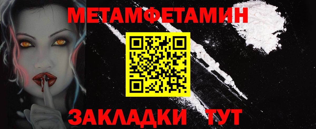 Зеленодольск  АМФ  Вход с VPN  АМФЕТАМИН Premium 