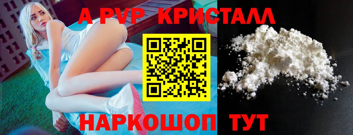 Alfa_PVP СК  Вход с VPN  А ПВП VHQ  Зеленодольск 