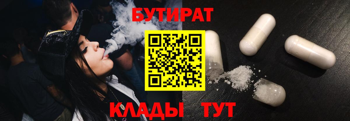 АМФЕТАМИН Зеленодольск