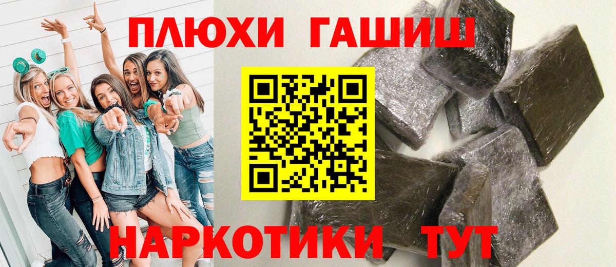 ГАШ VHQ Зеленодольск