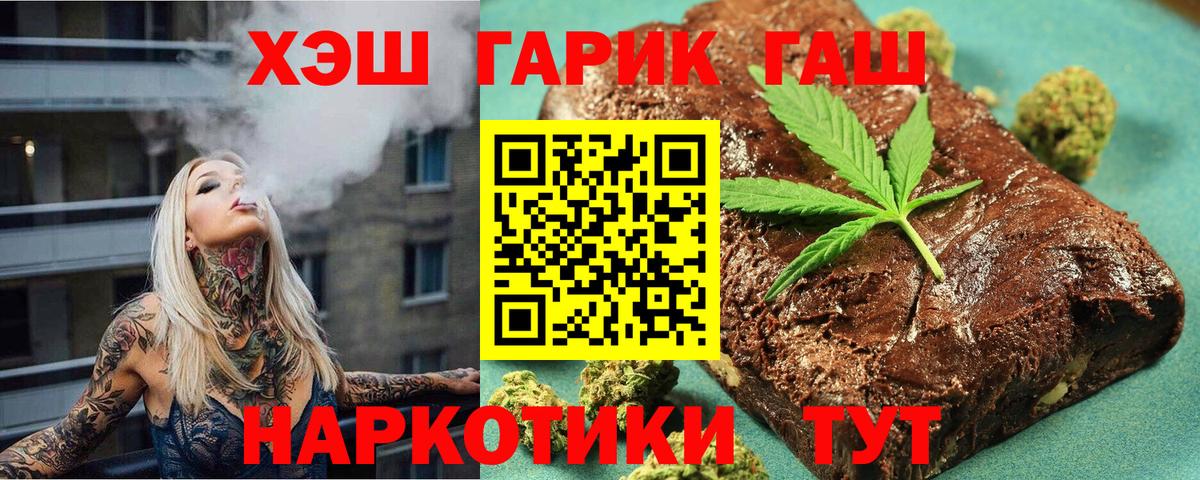 дарнет шоп  Гашиш индика сатива  Зеленодольск  Вход с VPN  Гашиш hashish 