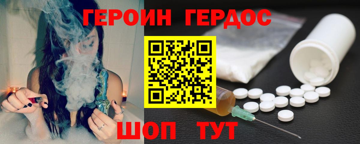 LSD-25  APVP СК   ГАШ  Канабис  Зеленодольск  МДМА  Вход с VPN  Меф  Меф   КОКАИН  МЕТАМФЕТАМИН 