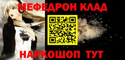 МДМА Лесосибирск