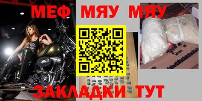 МДМА Лесосибирск