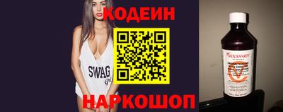 меф Ливны