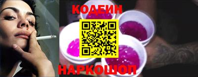 меф Ливны