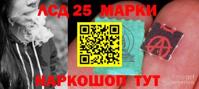 МДМА Лесосибирск