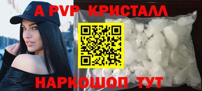 меф Ливны
