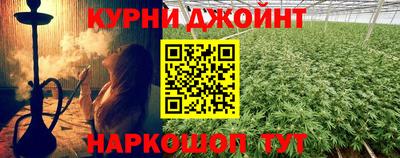 меф Ливны