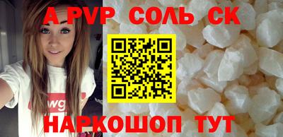 меф Ливны