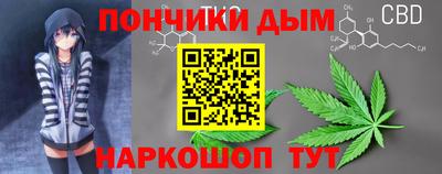 меф Ливны