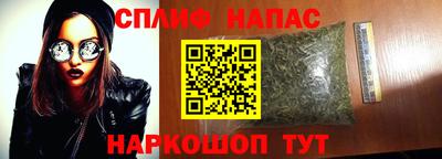 меф Ливны