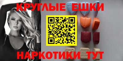 меф Ливны