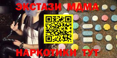 меф Ливны