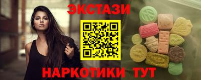 MDMA Ликино-Дулёво