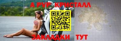 MDMA Ликино-Дулёво
