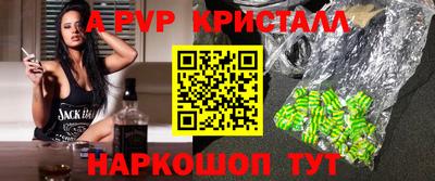 МДМА Лесосибирск