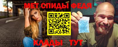 МДМА Лесосибирск