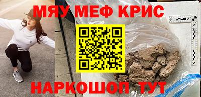 MDMA Ликино-Дулёво