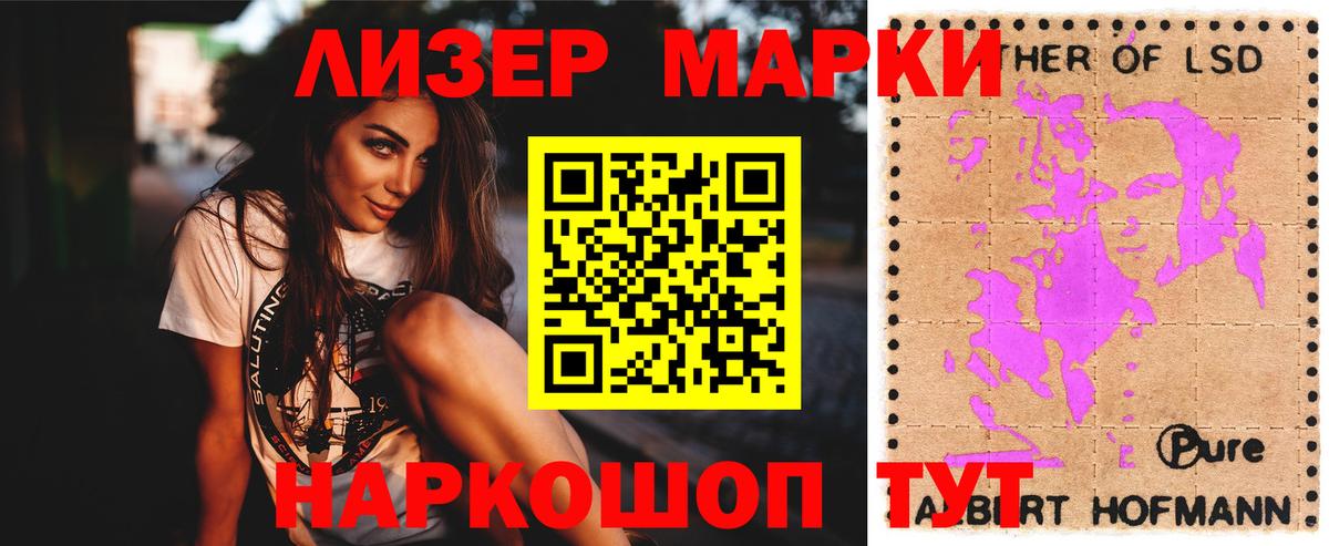 mega зеркало  Лсд 25 экстази кислота  Зеленодольск  Вход с VPN  LSD-25 экстази ecstasy 