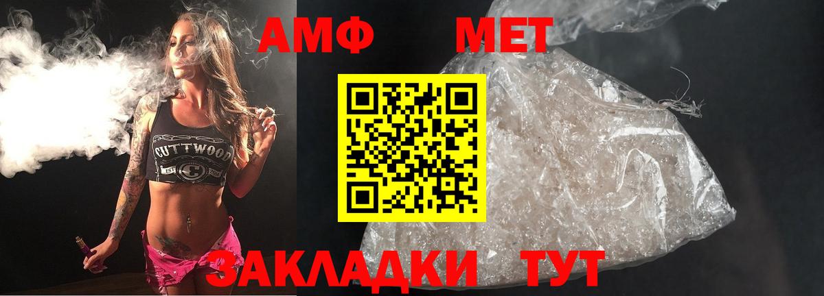 Зеленодольск  Первитин витя  Первитин  Первитин витя  Вход с VPN 