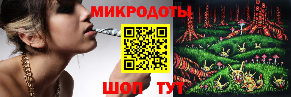 Псилоцибиновые грибы GOLDEN TEACHER Зеленодольск