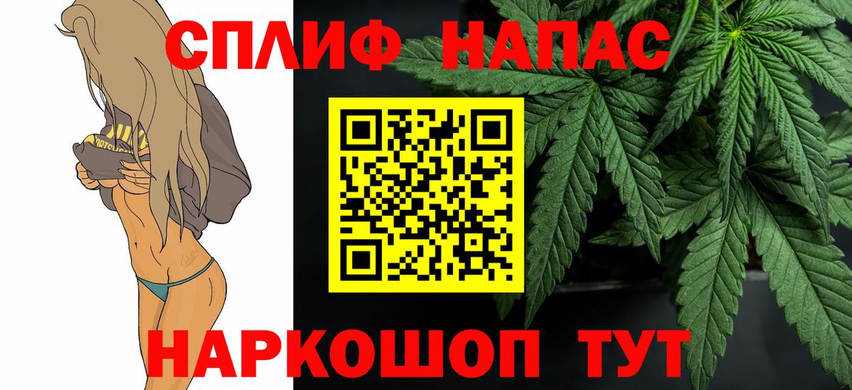 Бошки Шишки Ganja  Бошки Шишки AK-47  Вход с VPN  Зеленодольск  Бошки Шишки сатива  МАРИХУАНА ГИДРОПОН 